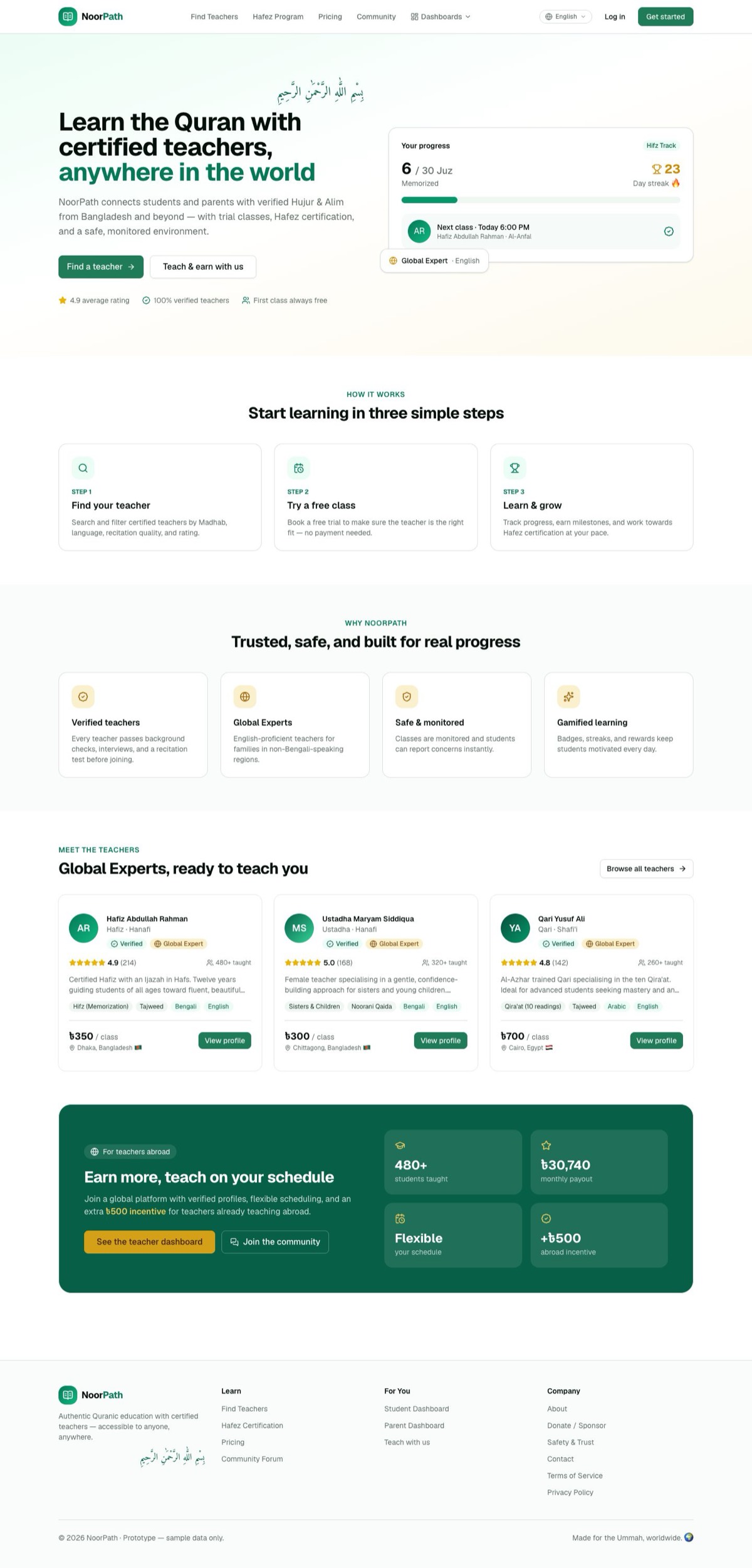 The NoorPath website